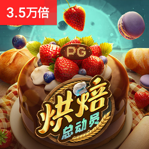 bbv体育在线登录平台