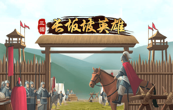 爱体育官方网站下载